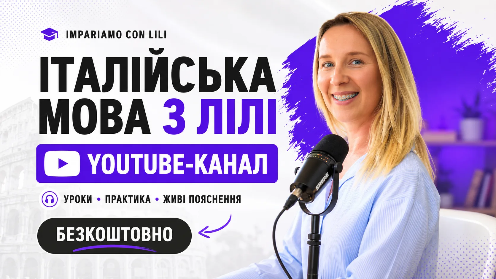 YouTube